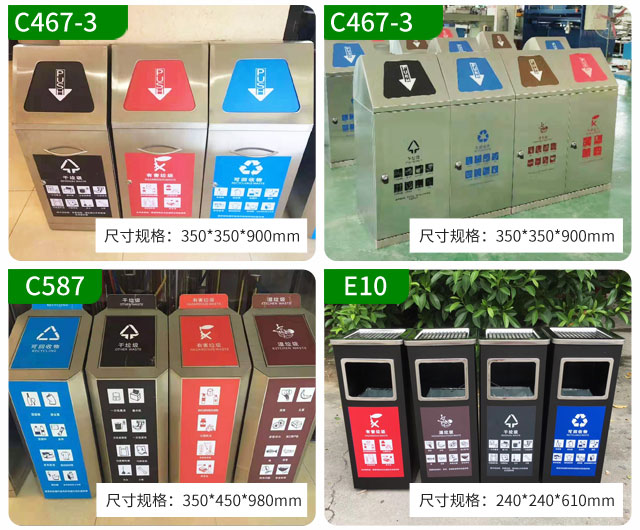 四川推進(jìn)垃圾分類立法分類垃圾桶廠家爆單機(jī)遇期