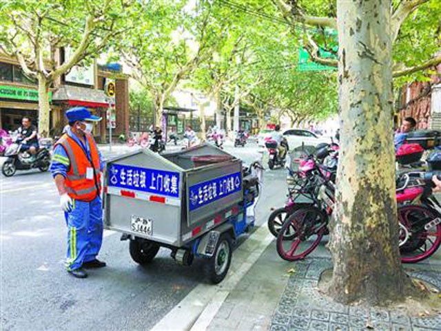 上海配干濕分類小垃圾桶探索生活垃圾上門(mén)收集